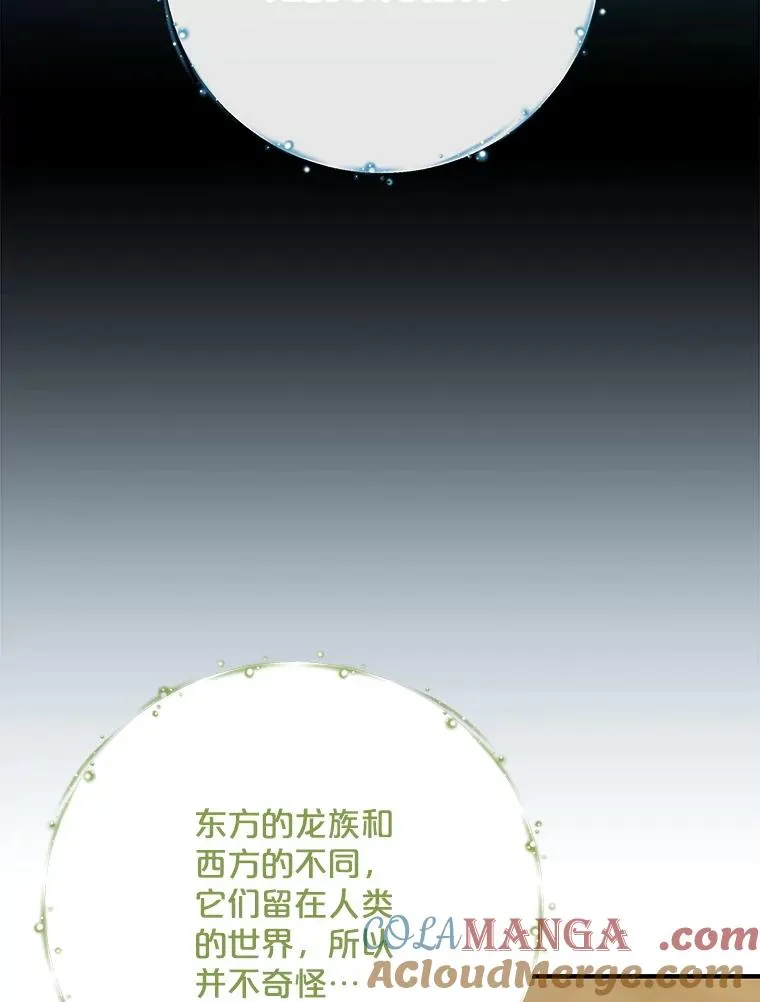 100.可怜的螭68