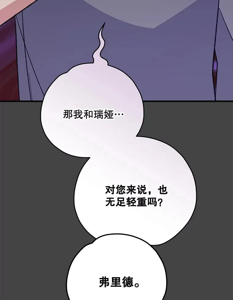 69.发现端倪22