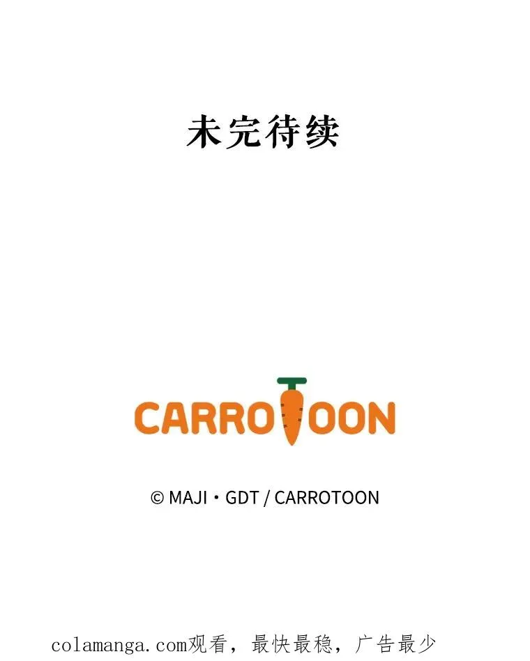82.失踪事件121