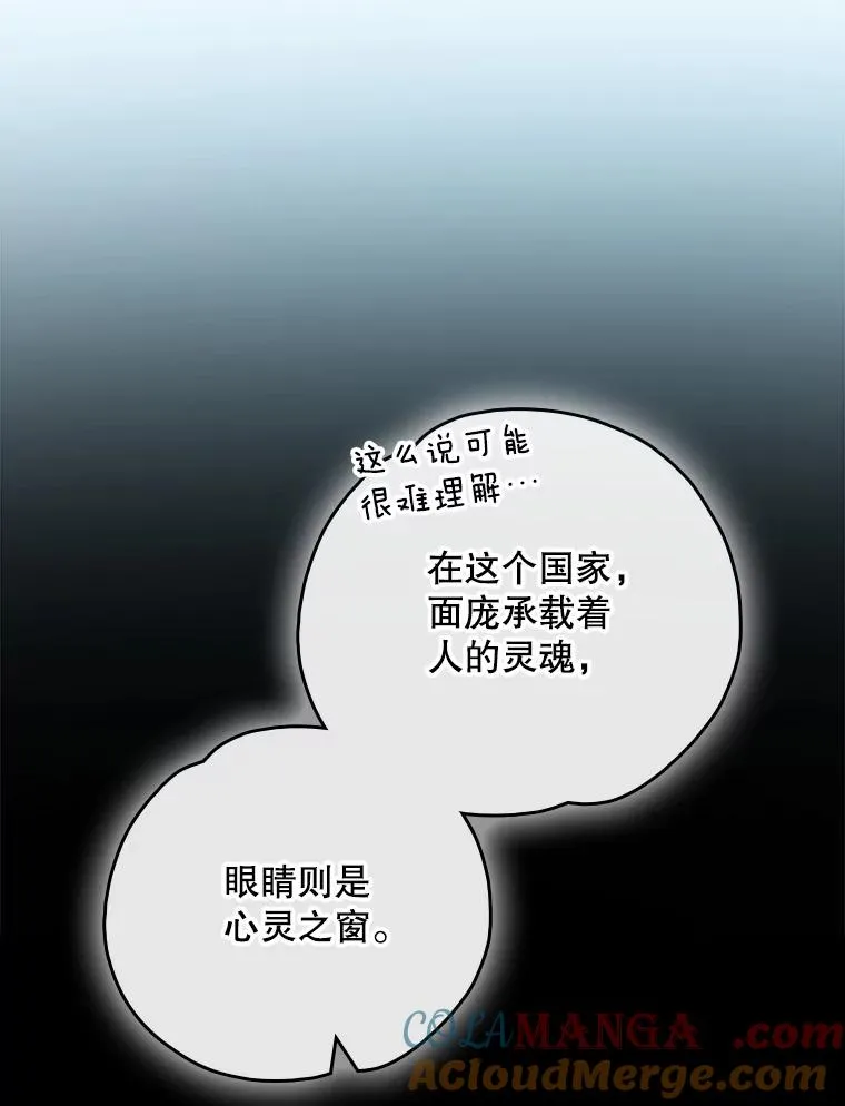 105.舅舅40