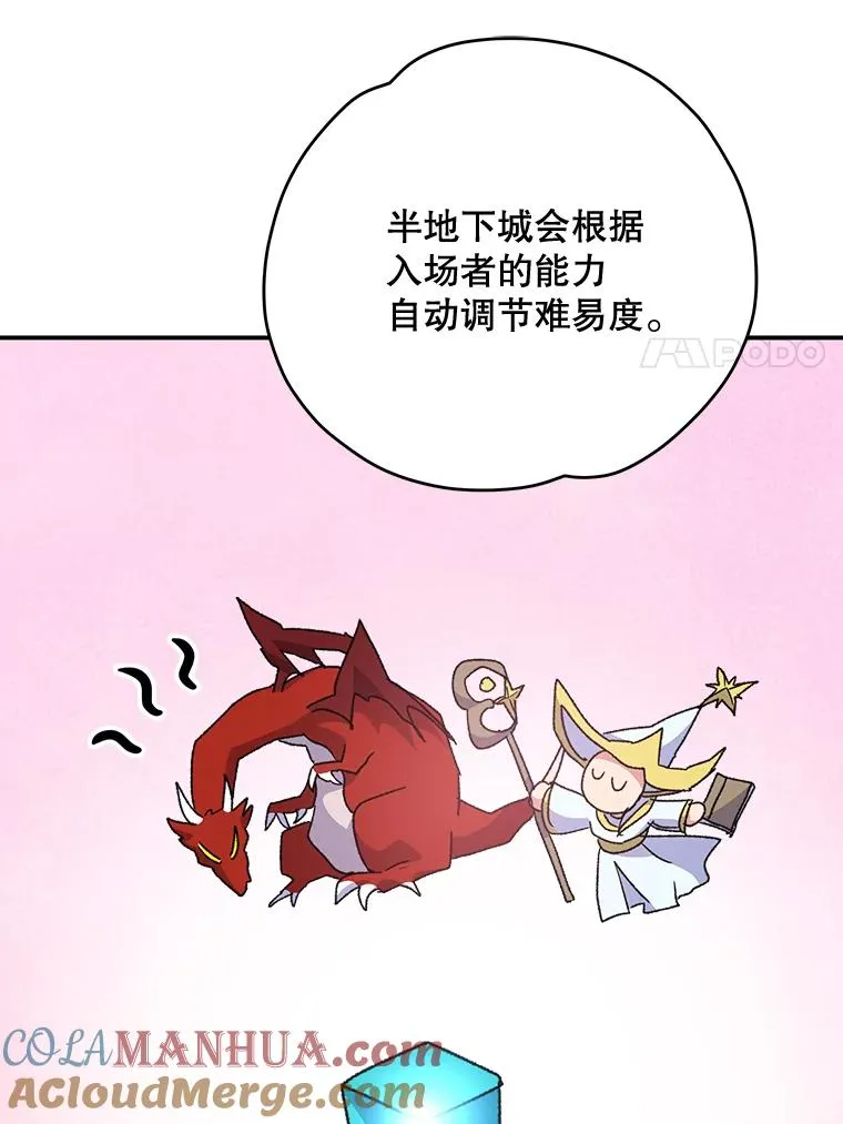 51.精灵实践96
