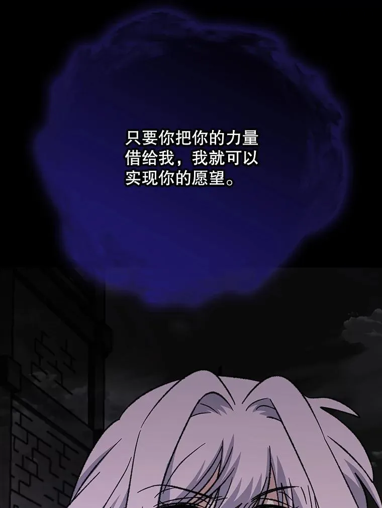 119.击败莉莉丝75