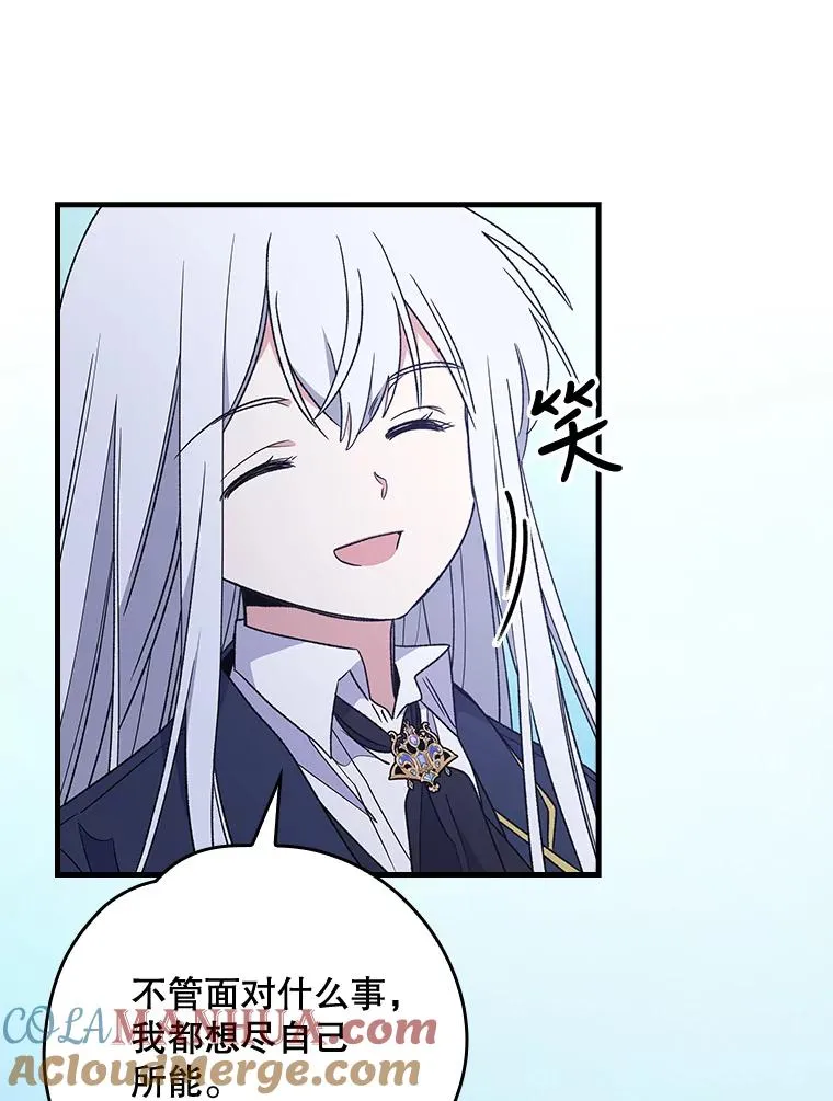 14.可疑之人33