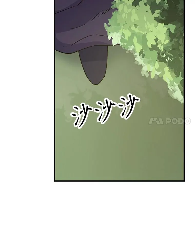 94.寻找魔女42