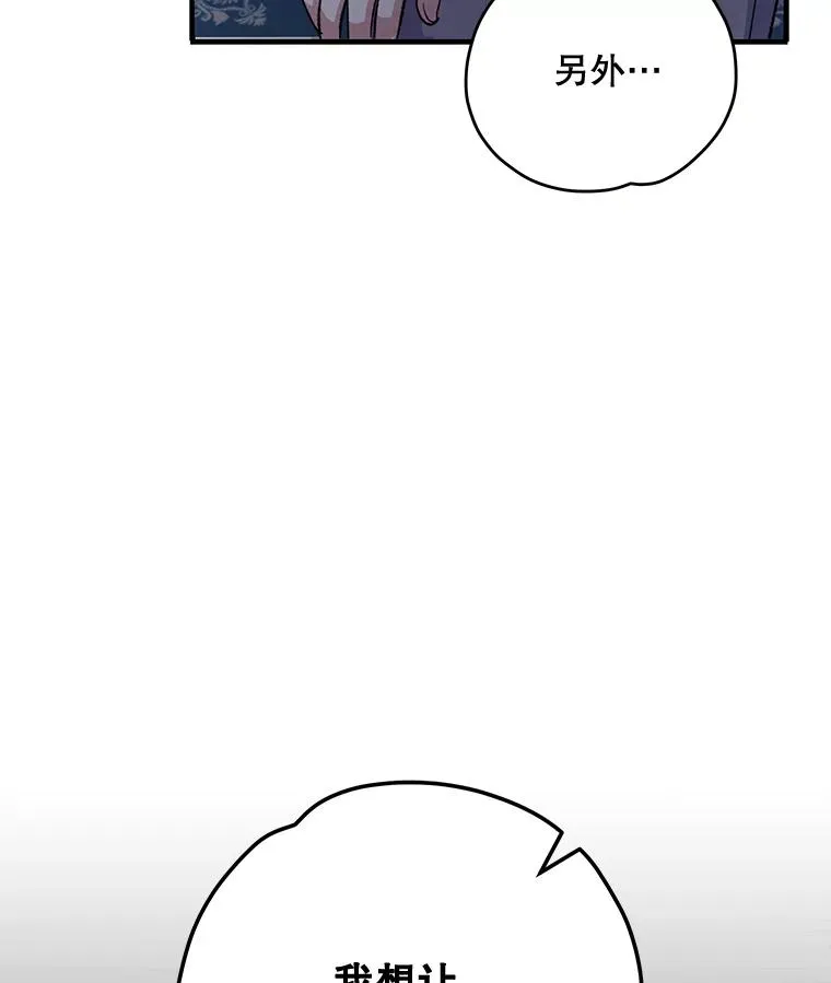 71.尘埃落定47