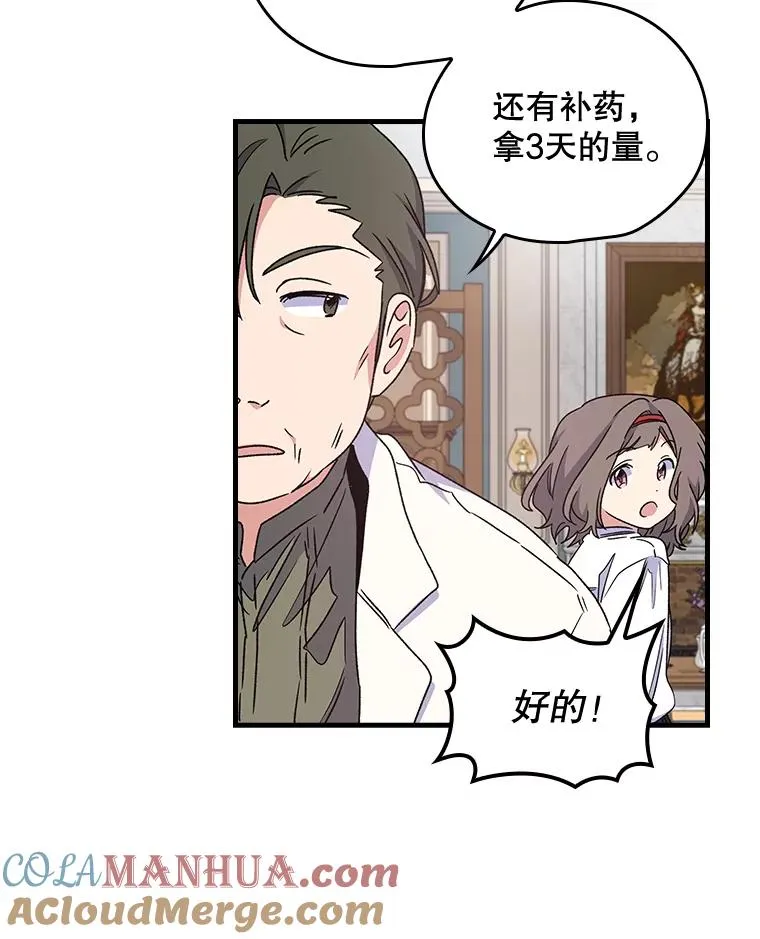 7.病倒18