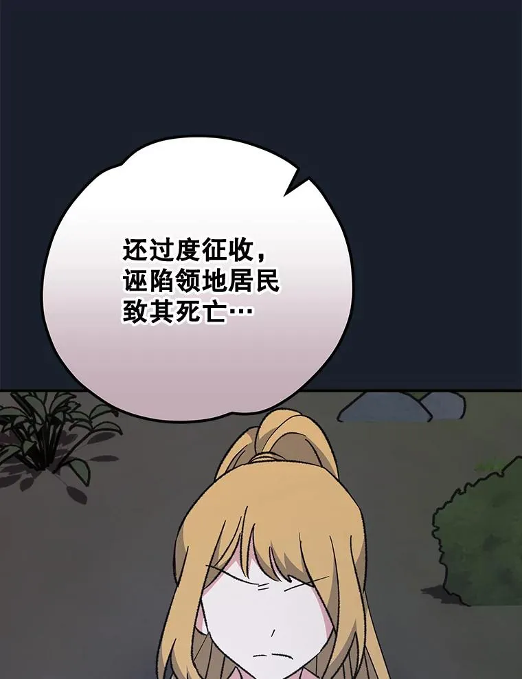 78.绳之以法99