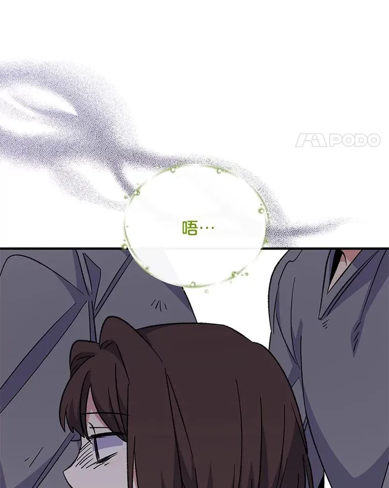 67.遭受蒙骗77