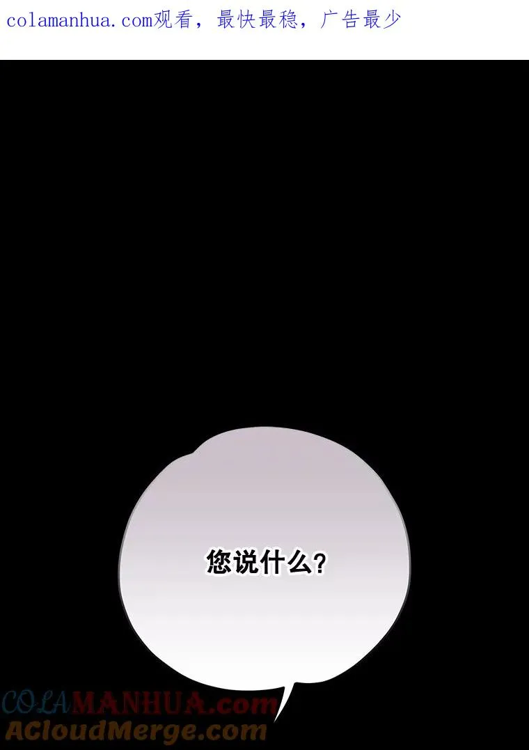 69.发现端倪0