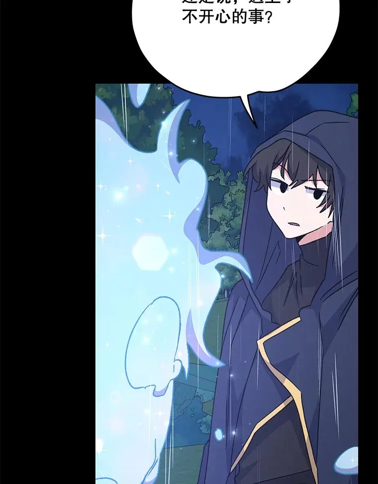 55.偶遇幽灵135