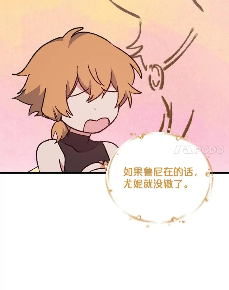 13.传送门故障50
