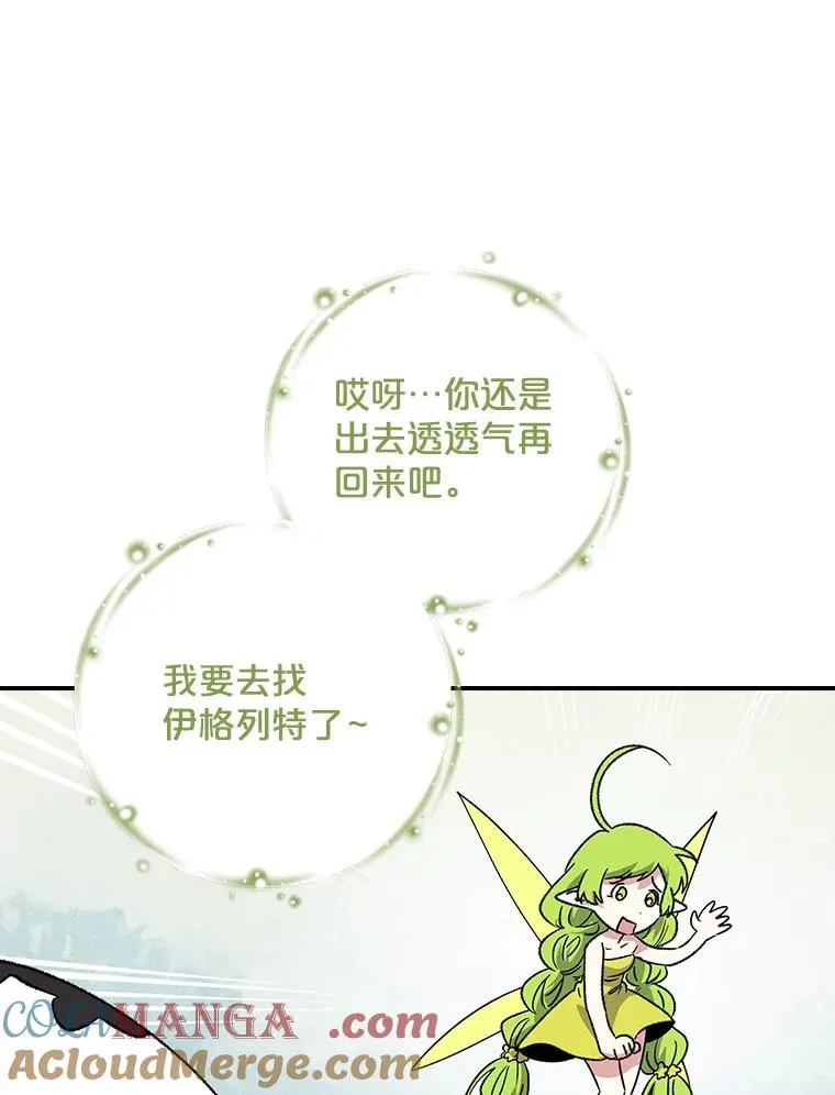 104.夏允的宫殿88