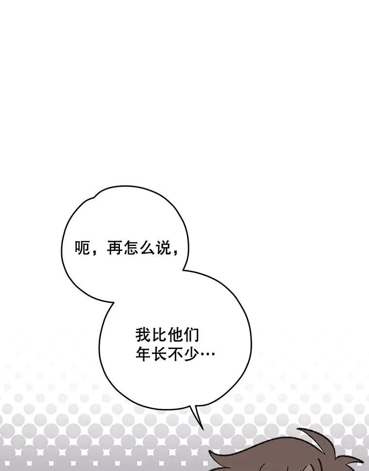 72.海东使臣81