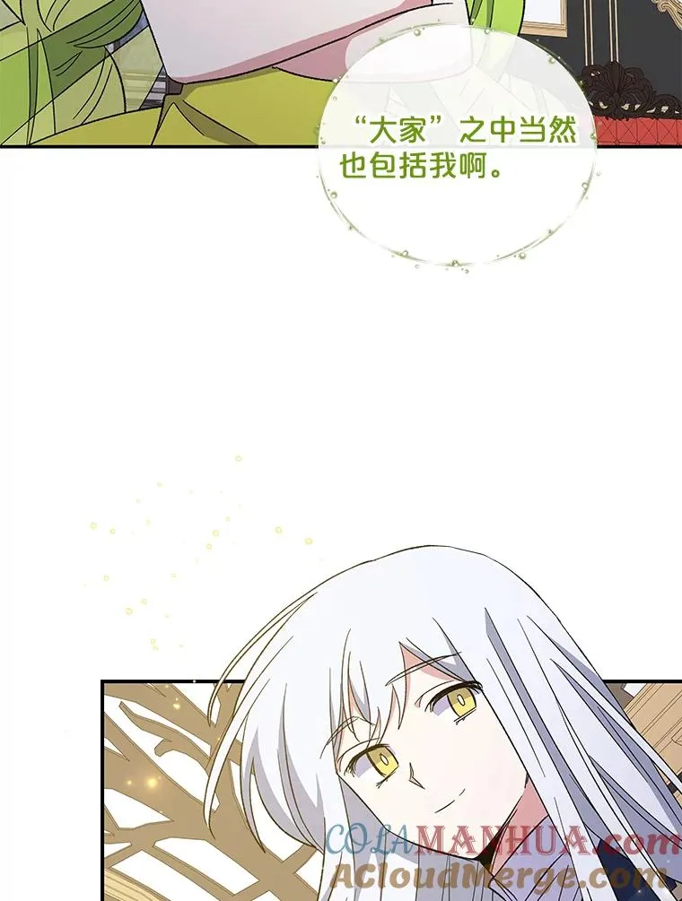 43.面见皇帝116