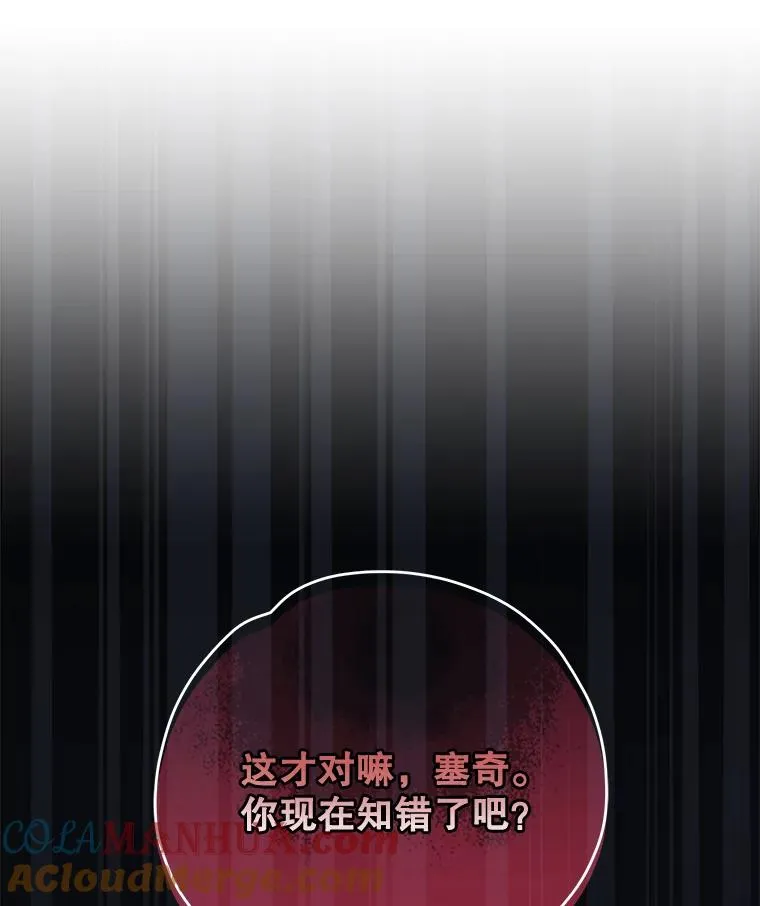 63.无计可施92