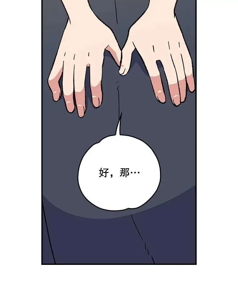 111.训练心得77