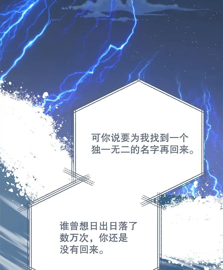 84.拉伊勒斯和露恩59