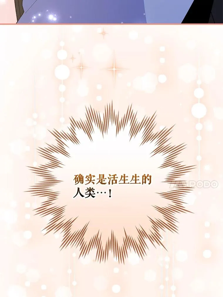 70.死灵之乱146
