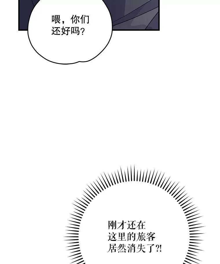 100.可怜的螭117