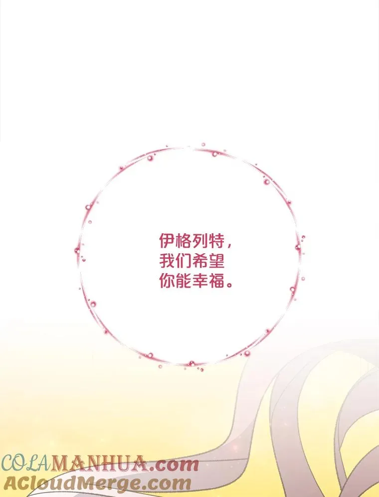 68.米嘉之死100