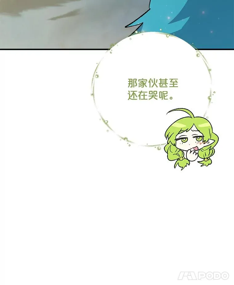 86.带上蓝飞龙7
