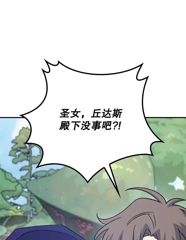 126.重新启程21