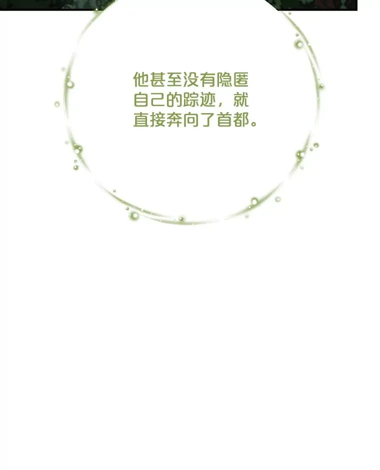 120.伊格列特67