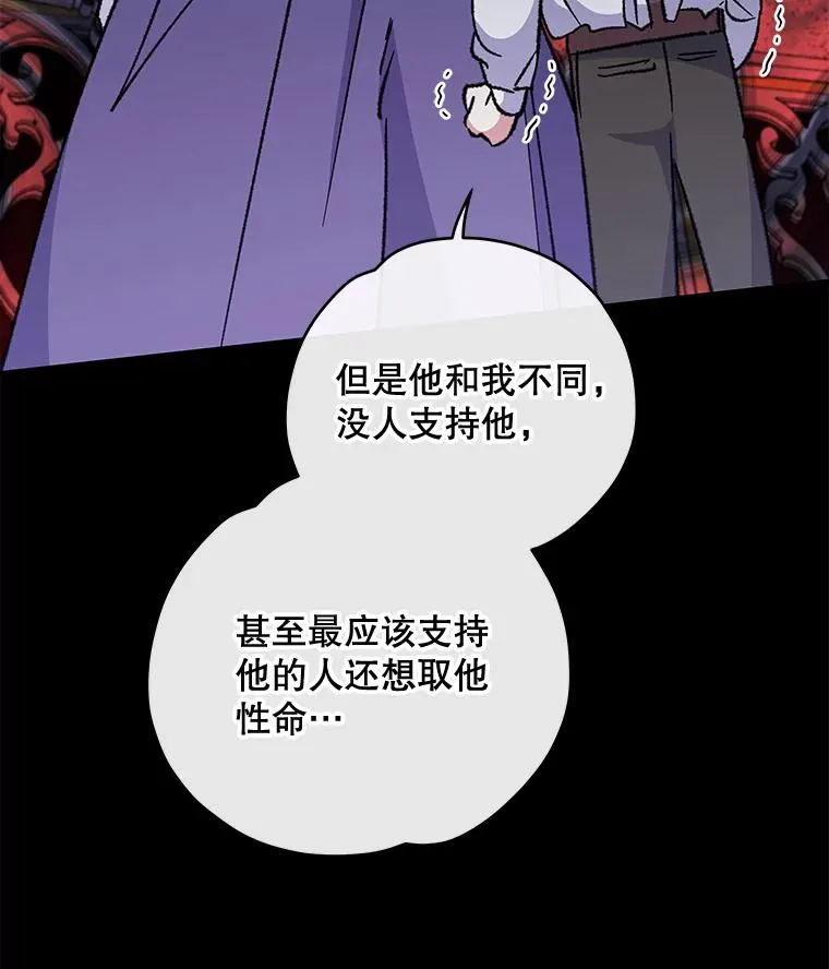 49.重返卢瓦赫59