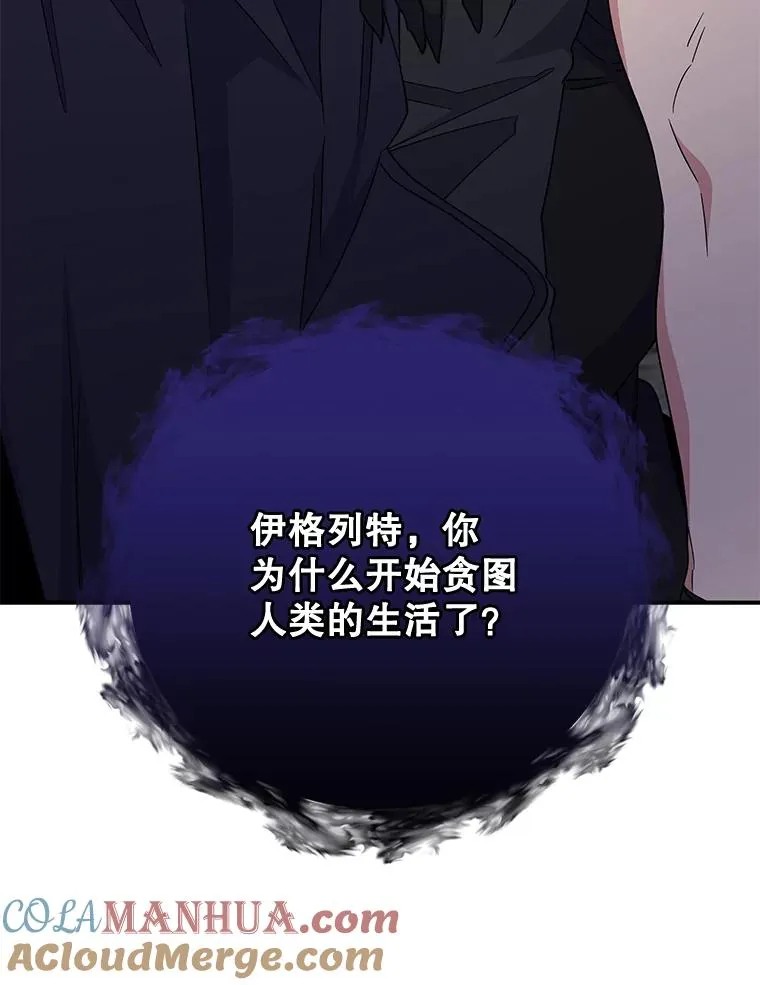 56.拉格玛116
