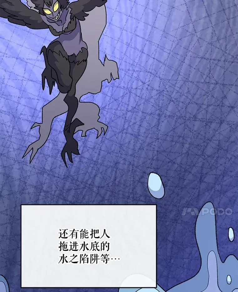 51.精灵实践89
