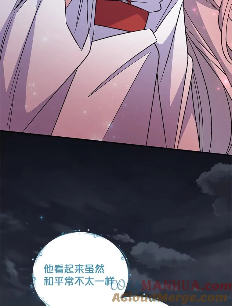 65.梦境20