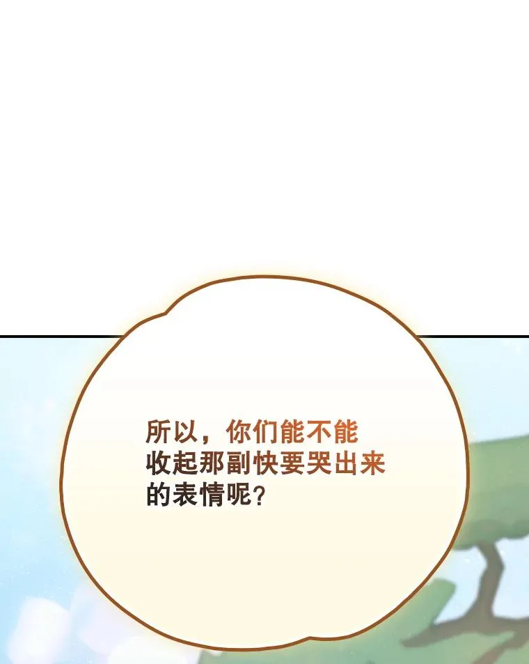 126.重新启程38