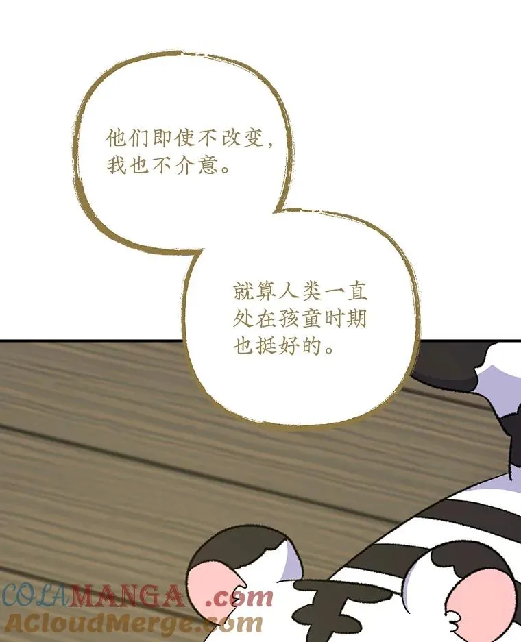106.青龙的安危76