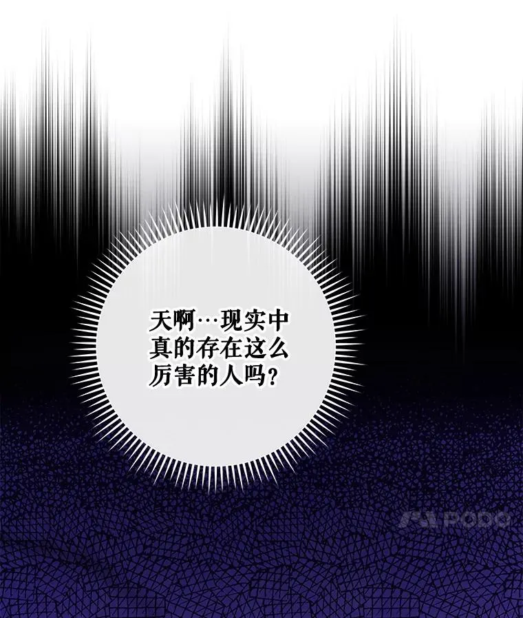 32.混乱平息41