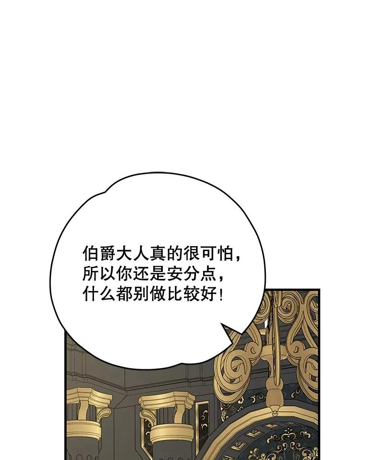 76.仓库疑云53
