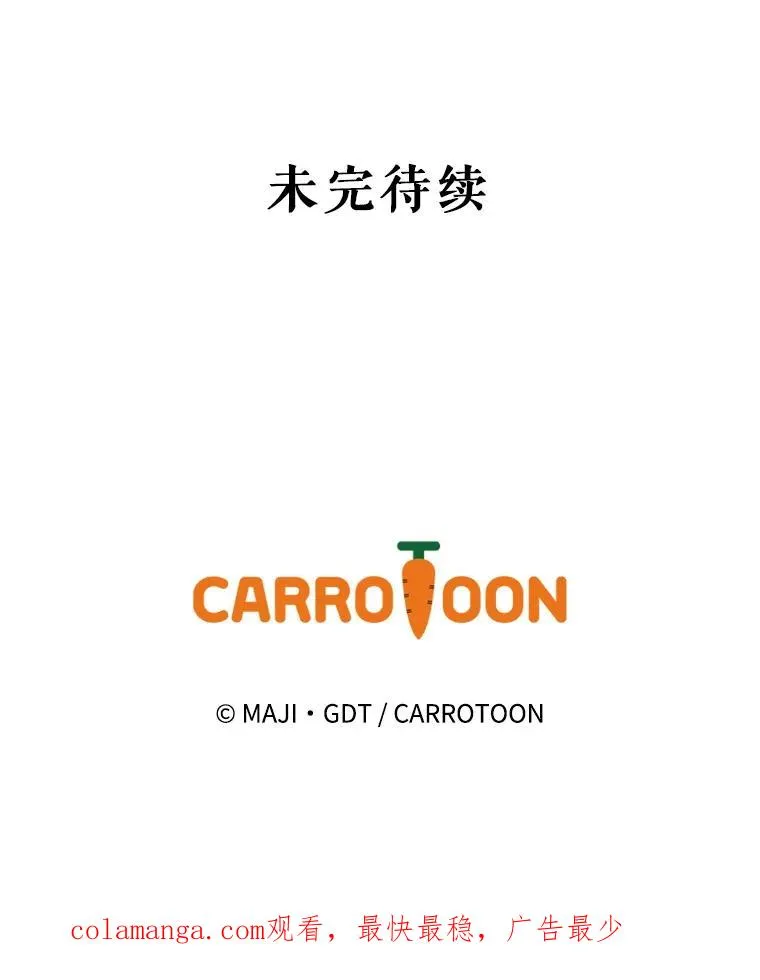 78.绳之以法143