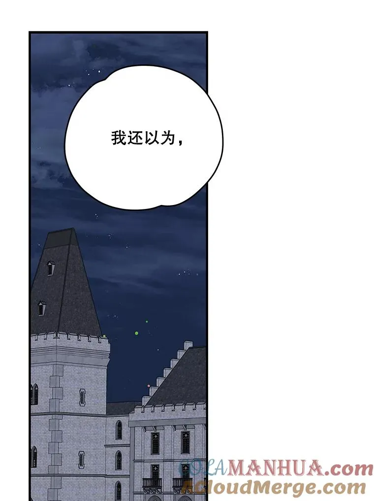 52.师徒相认112