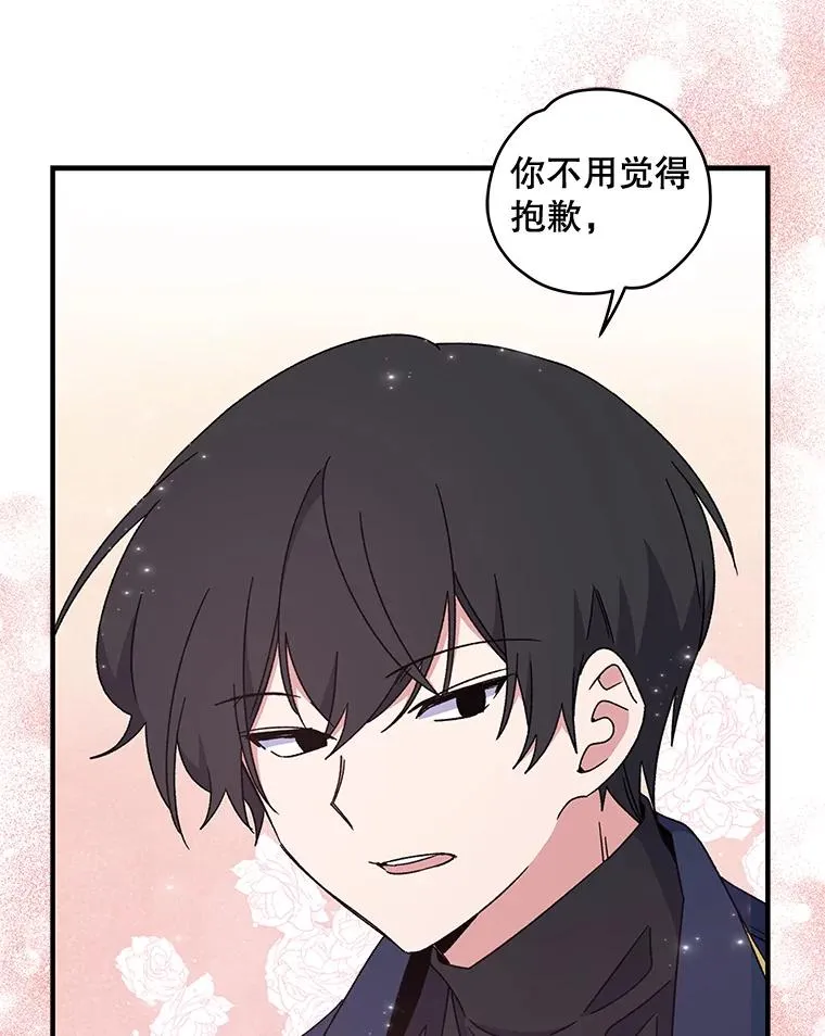 20.事故82