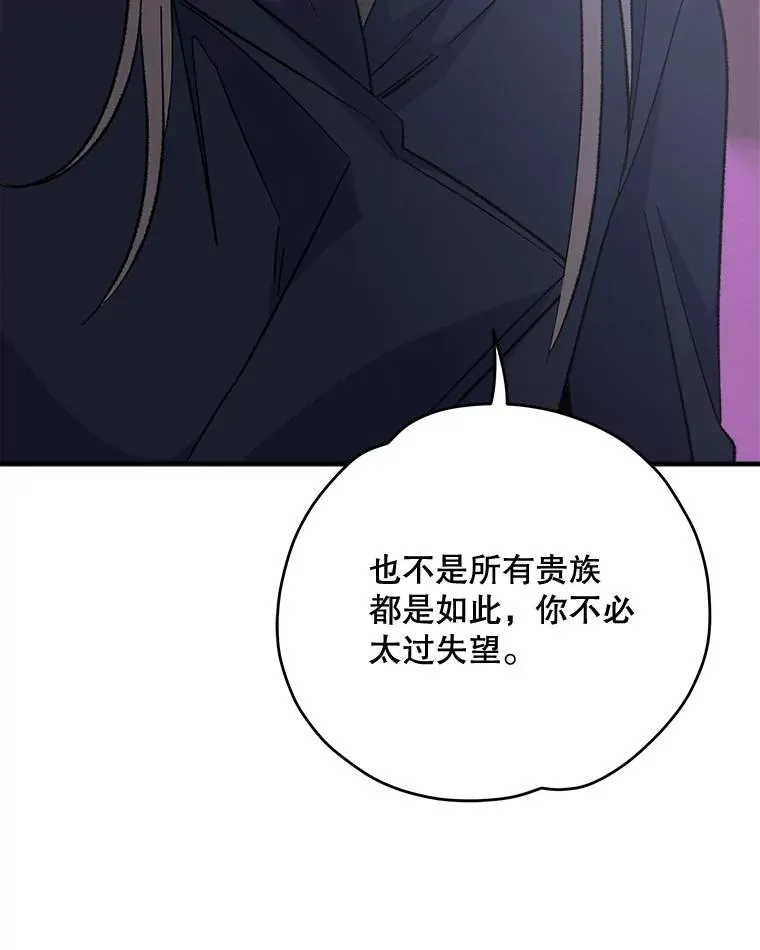 79.精灵格布86