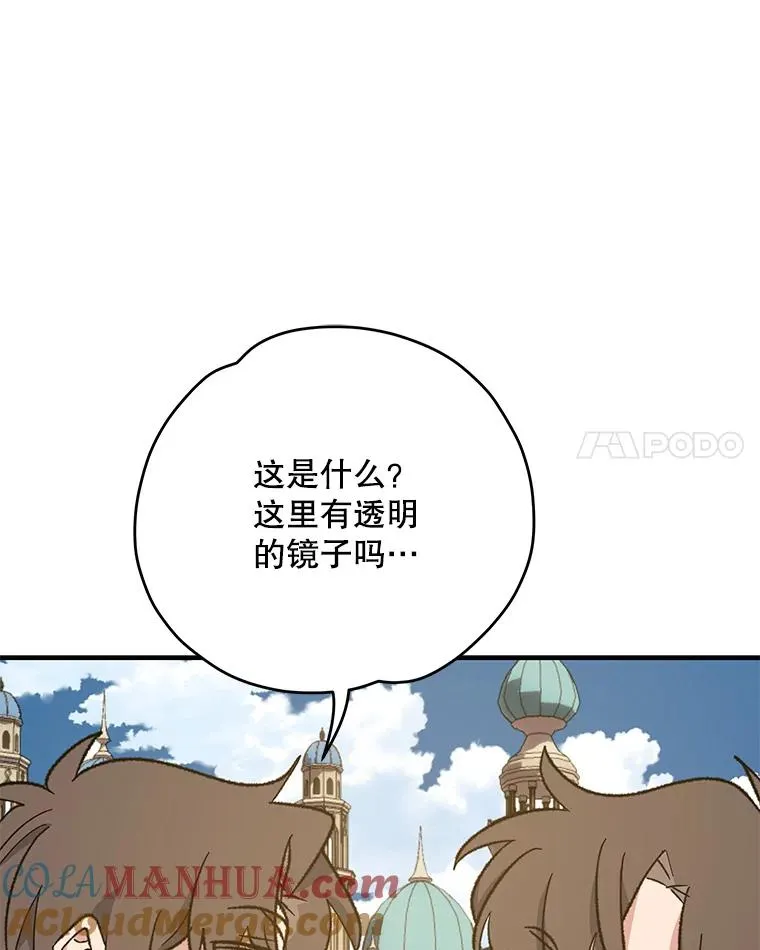 90.到达沙漠村庄120
