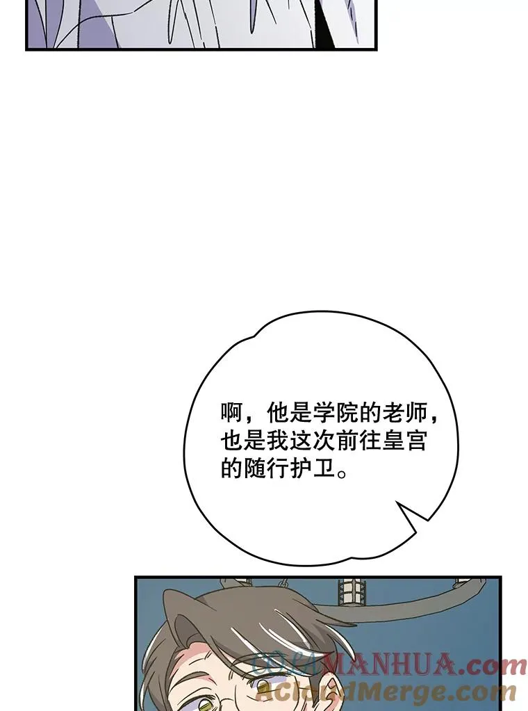 60.塞奇的动摇8