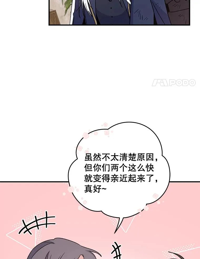 27.阿贝尔99