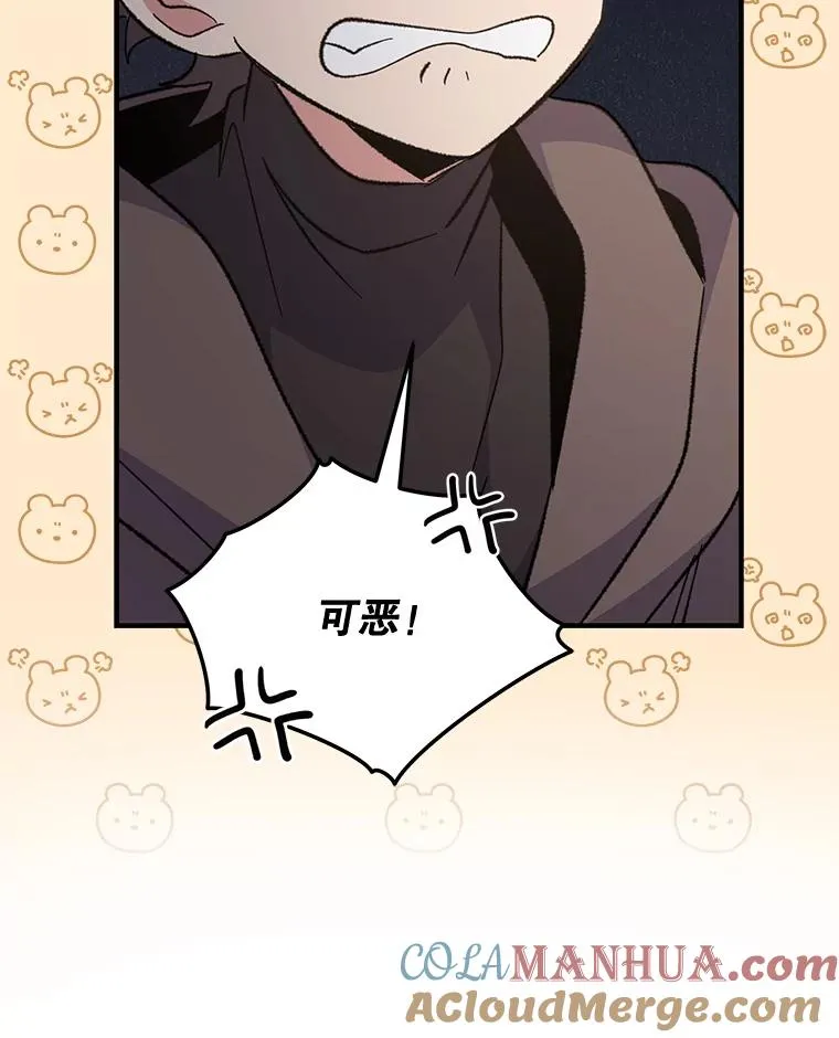 79.精灵格布124