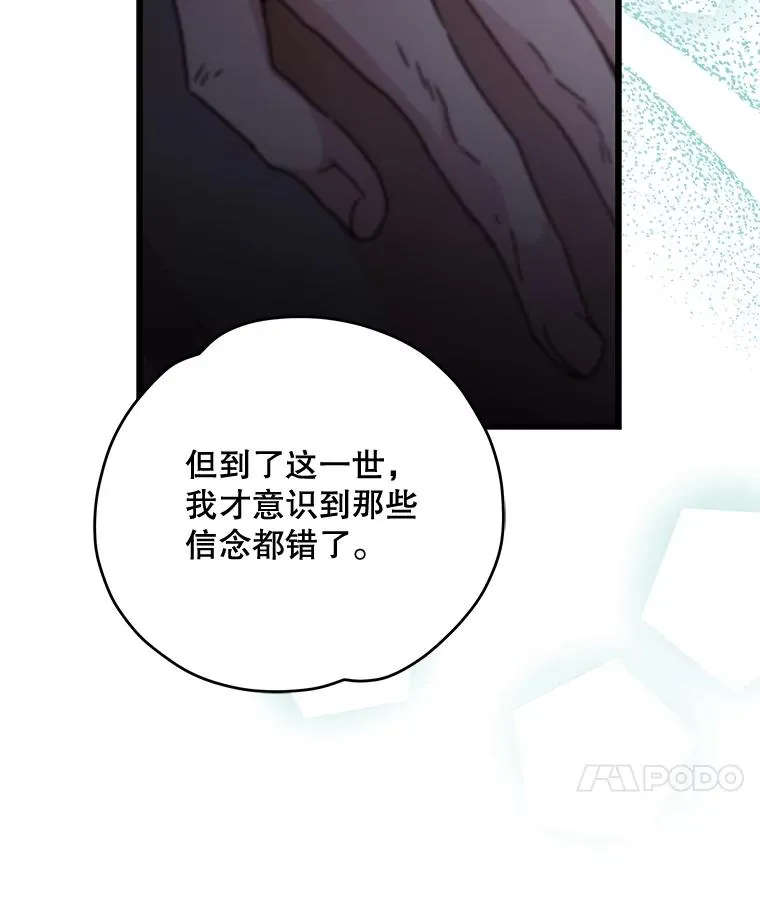 52.师徒相认101