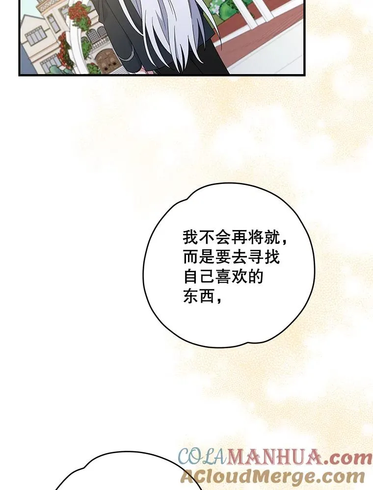 47.同伴集结104