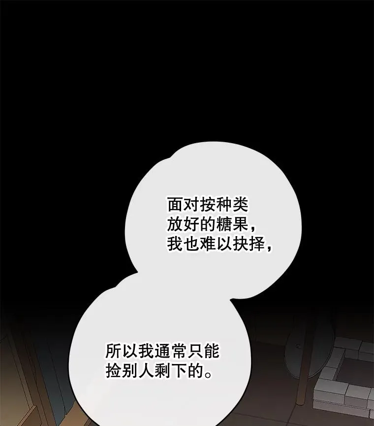 47.同伴集结97