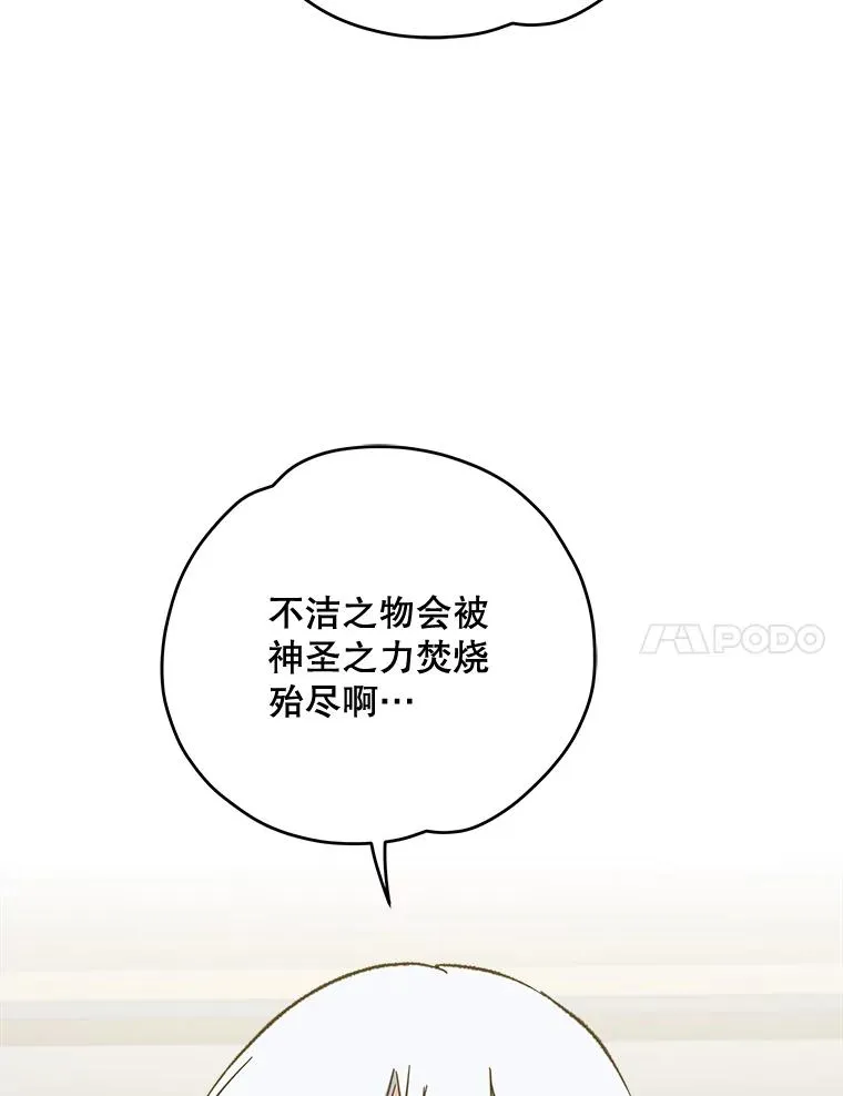 60.塞奇的动摇26