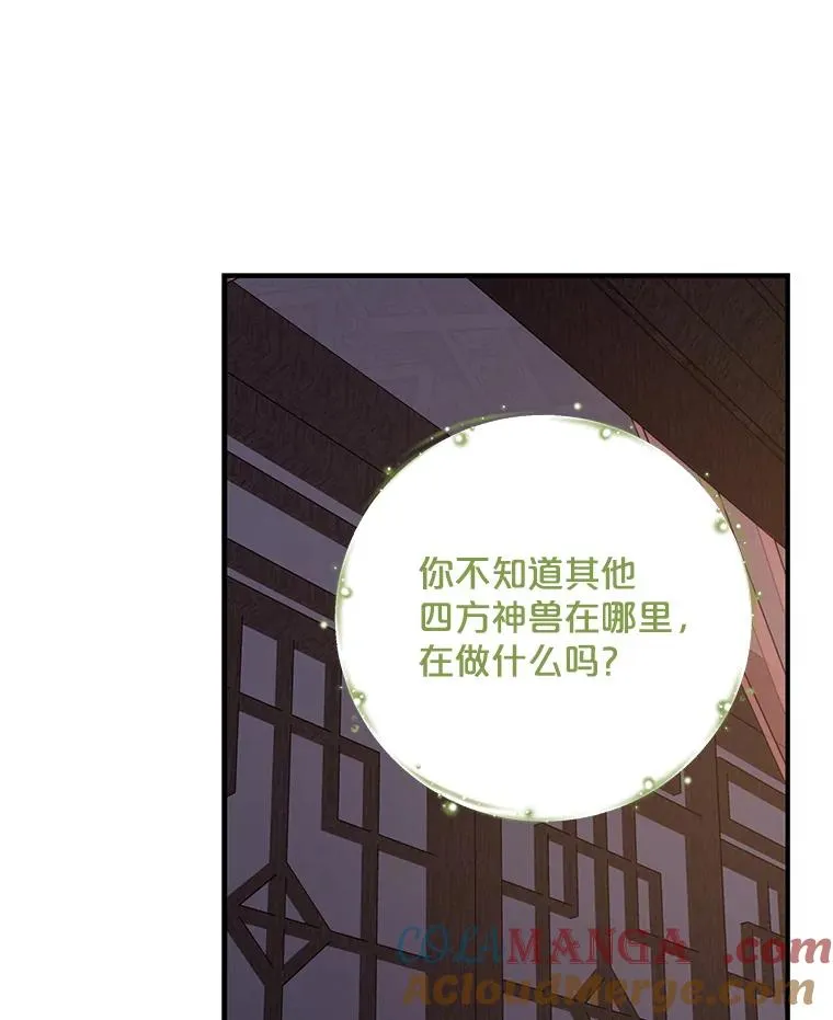 101.鬼压床72