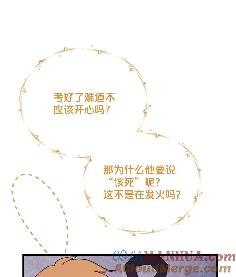 58.期末成绩44