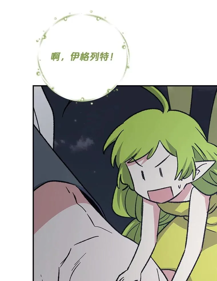 122.失去意识19